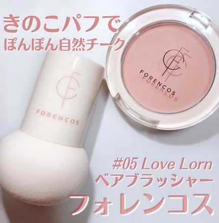 ベアブラッシャー パフ付き/フォレンコス/パウダーチークを使ったクチコミ(1枚目)