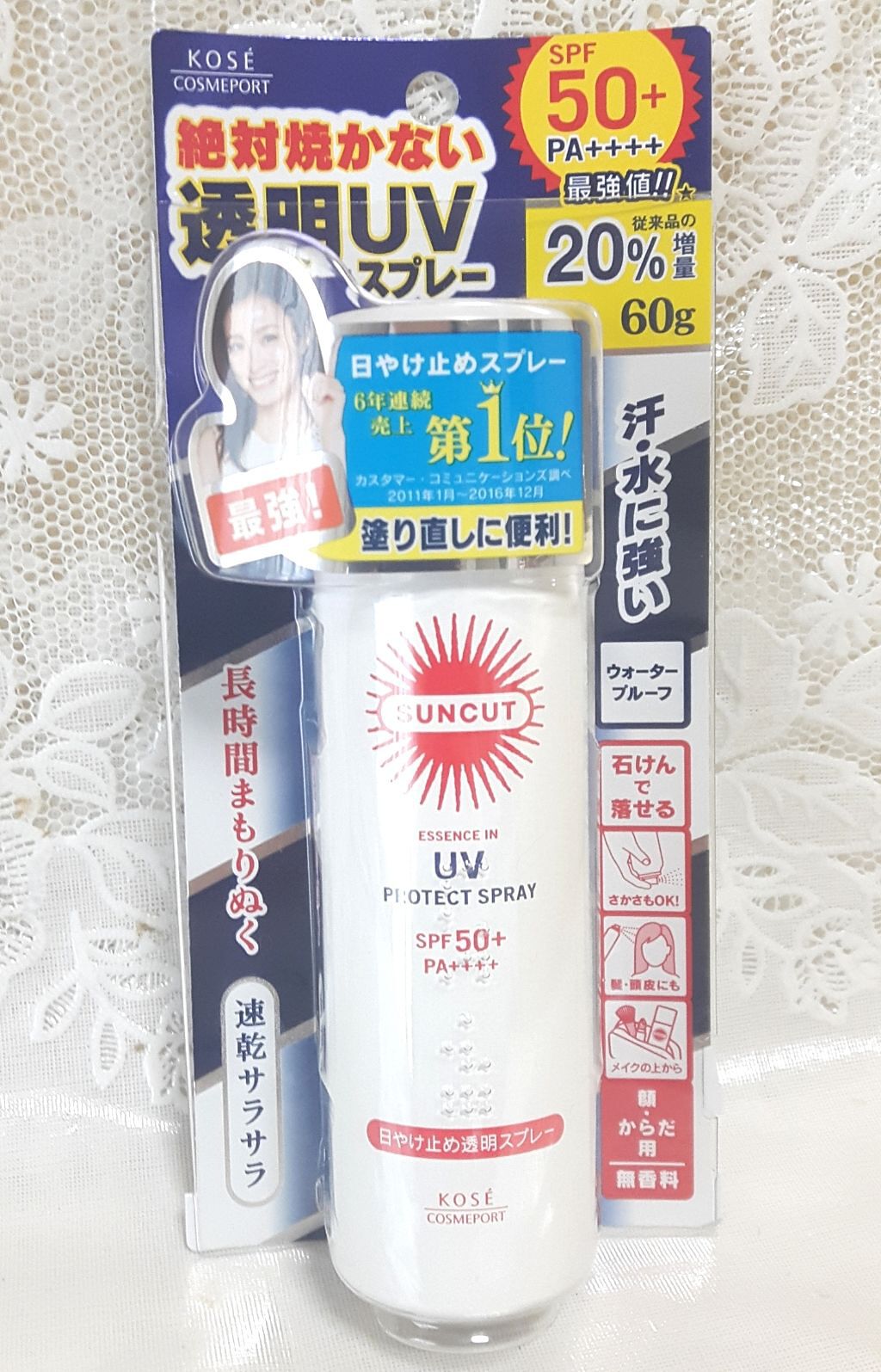 日やけ止め透明スプレー 無香料/サンカット®/日焼け止めミスト・スプレーを使ったクチコミ(1枚目)