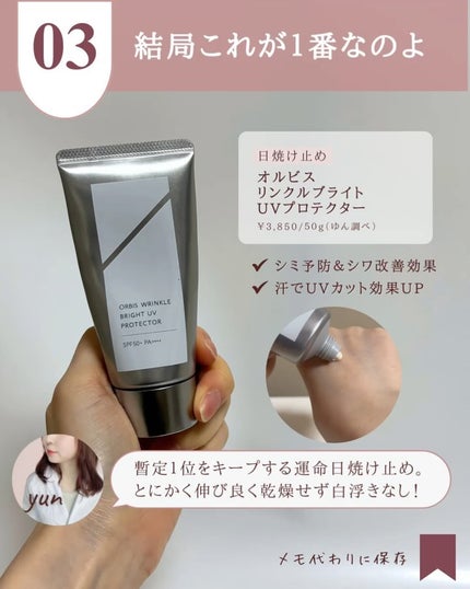 ミセラーアイメイクアップリムーバー/ビフェスタ/ポイントメイクリムーバーを使ったクチコミ(5枚目)