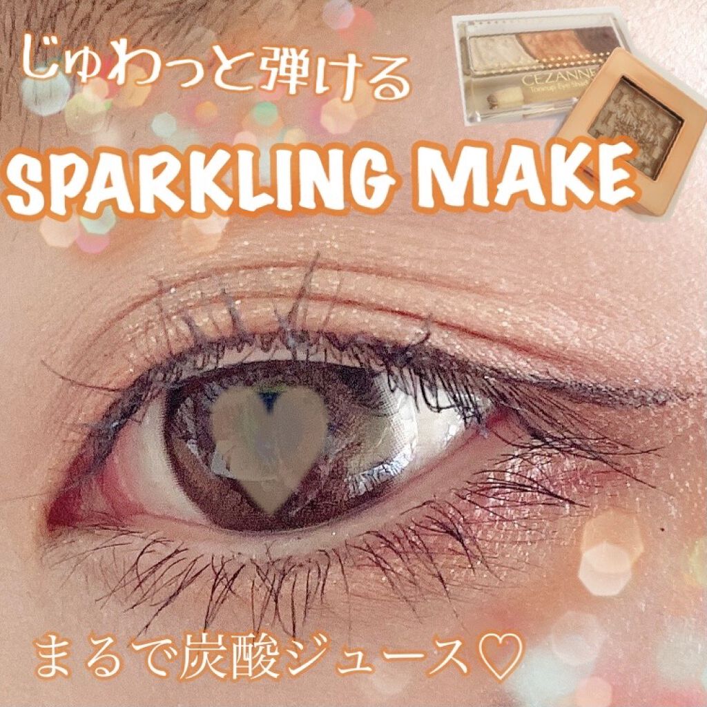 モダンアイシャドウ イタルプリズム No.03/MISSHA/単色アイシャドウを使ったクチコミ（1枚目）