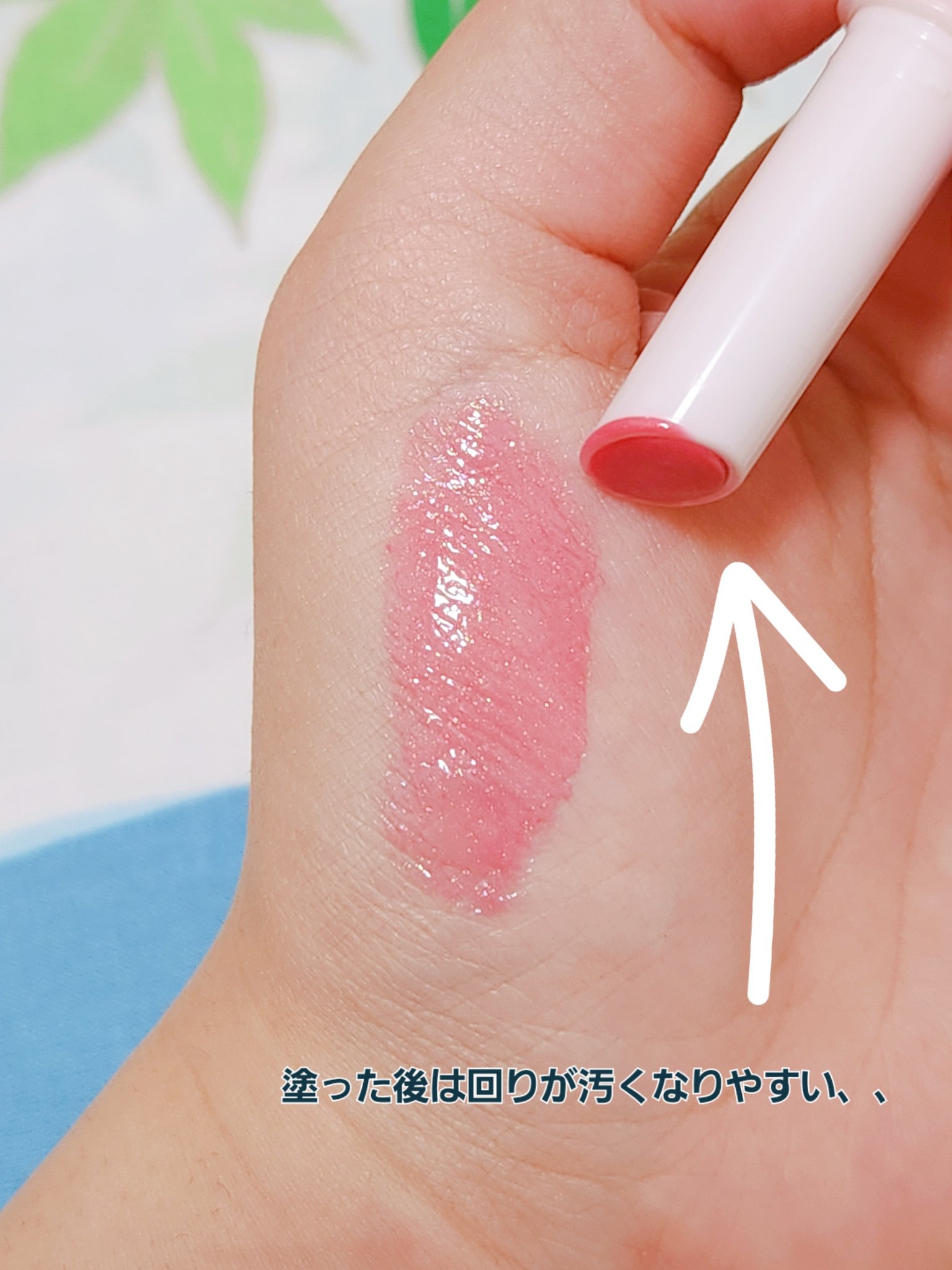 メルティングキャンディーバーム さくらあん/dasique/口紅を使ったクチコミ（2枚目）