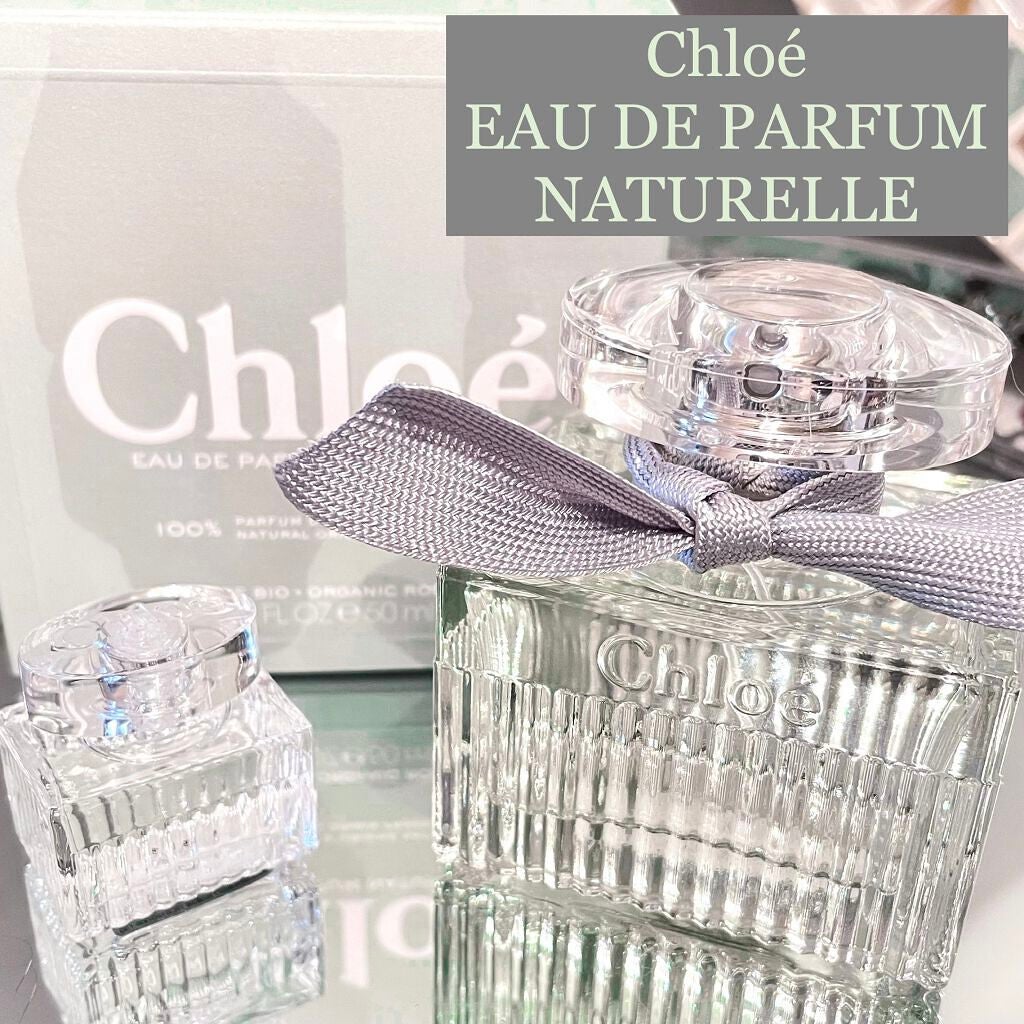 オードパルファム ナチュレル/クロエ/香水(レディース)を使ったクチコミ(1枚目)