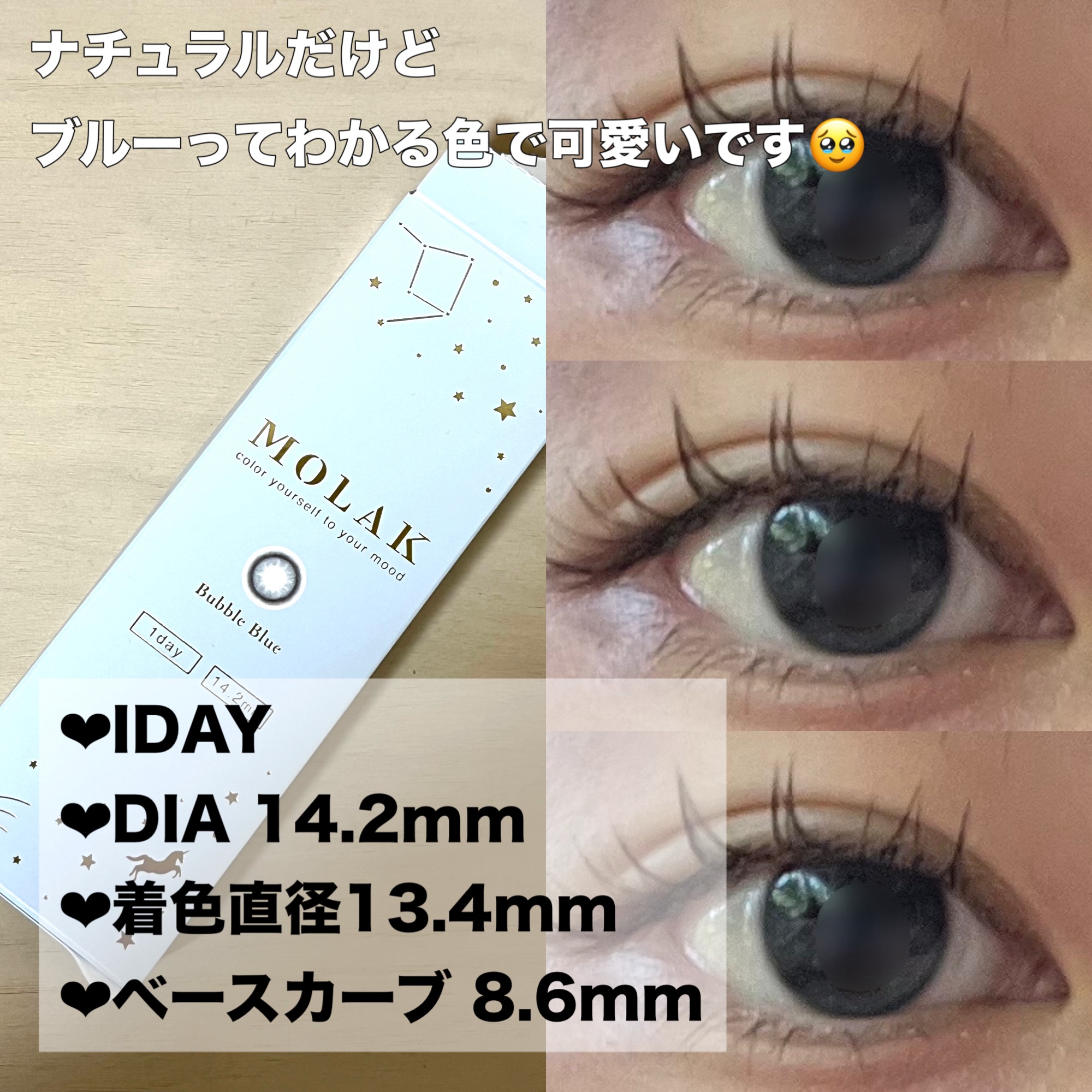 MOLAK 1day/MOLAK/ワンデー（１DAY）カラコンを使ったクチコミ（2枚目）