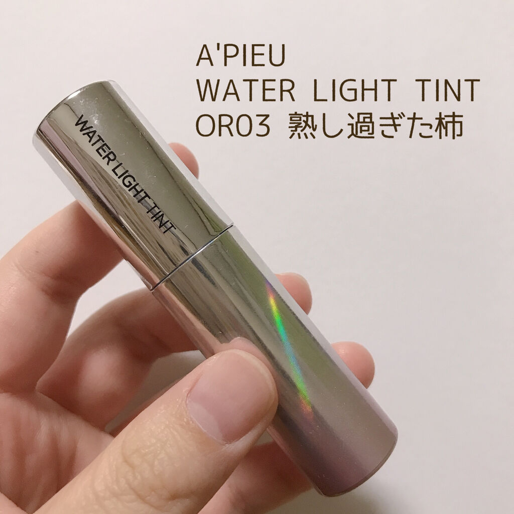 アピュー ウォーターライト ティント OR03/A’pieu/リップティントを使ったクチコミ（1枚目）