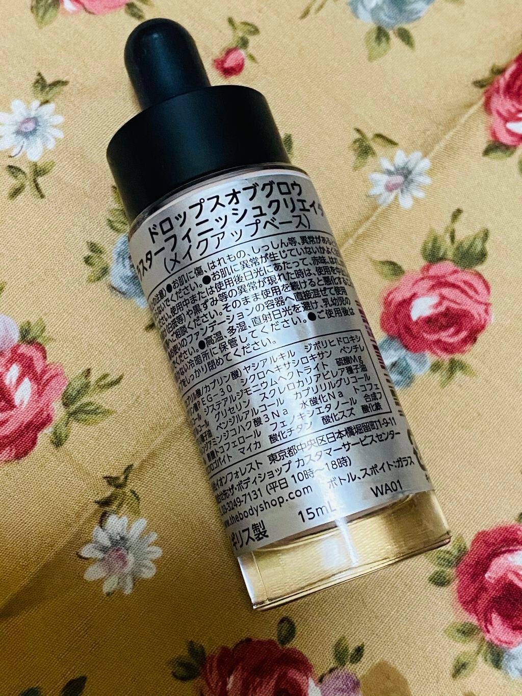 ドロップスオブグロウ ラスターフィニッシュクリエイター/THE BODY SHOP/化粧下地を使ったクチコミ(4枚目)