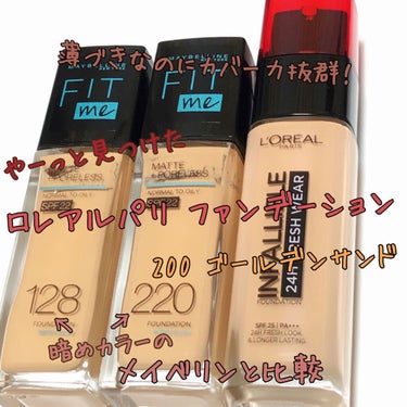 フィットミー リキッドファンデーション R/MAYBELLINE NEW YORK/リキッドファンデーションを使ったクチコミ（1枚目）