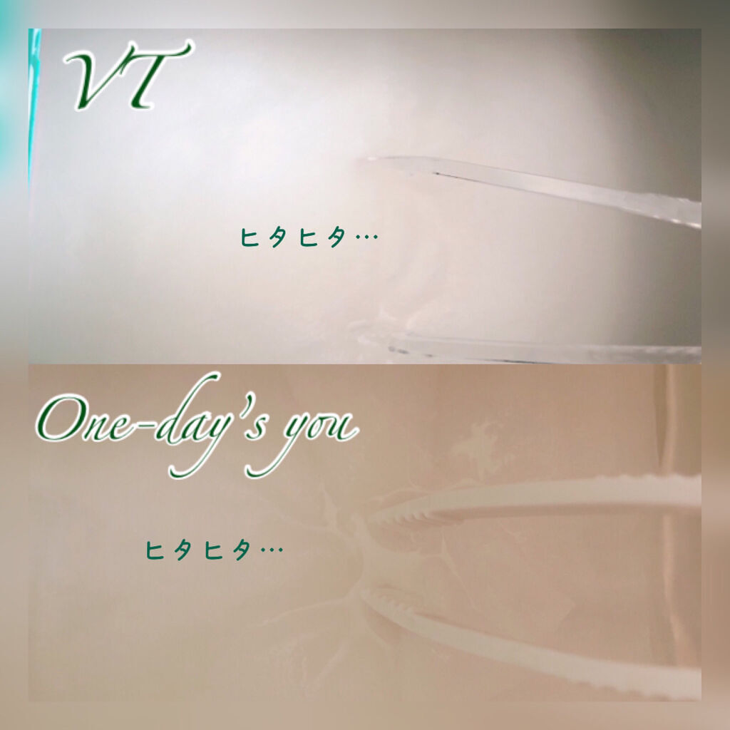 CICA デイリースージングマスク/VT/シートマスク・パックを使ったクチコミ（3枚目）