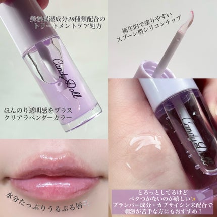 ããªãŒãã¡ã³ãã±ã¢ã°ãã¹/CandyDoll/ãªããã°ãã¹ã䜿ã£ãã¯ãã³ãïŒ2æç®ïŒ