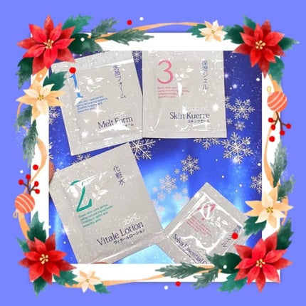 スキンクエール/サビーナ/美容液を使ったクチコミ(1枚目)