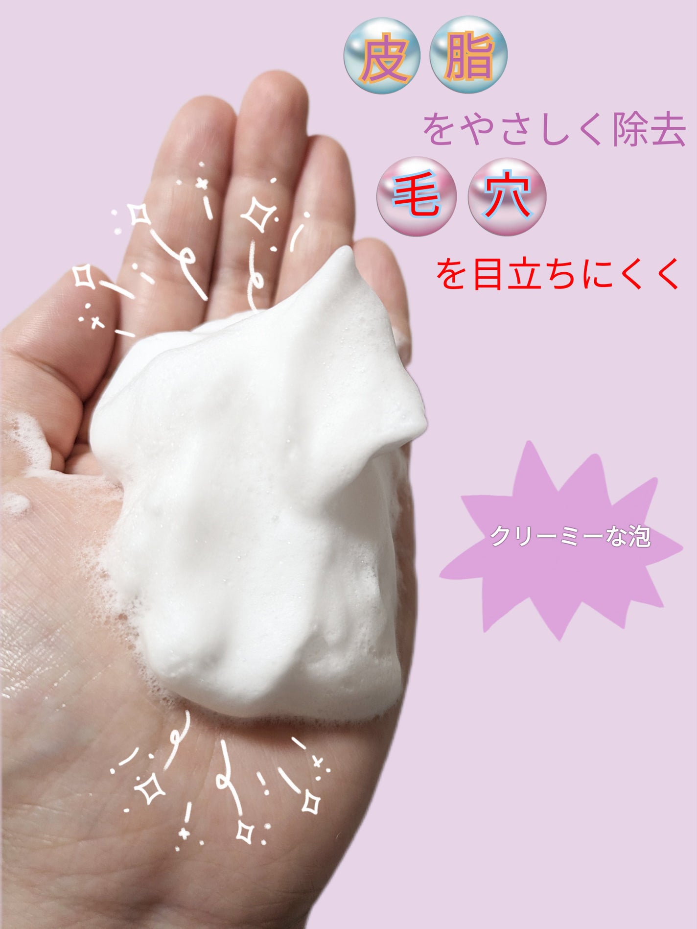 ディープピュア洗顔料/ダヴ/洗顔フォームを使ったクチコミ(2枚目)