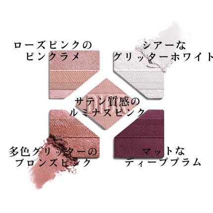 ディオールショウ サンク クルール/Dior/アイシャドウを使ったクチコミ(4枚目)