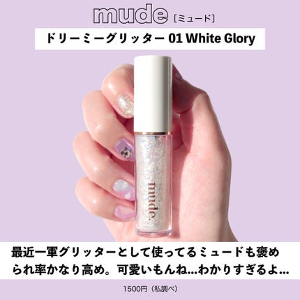 ジューシーピュアアイズ/キャンメイク/アイシャドウパレットを使ったクチコミ(8枚目)