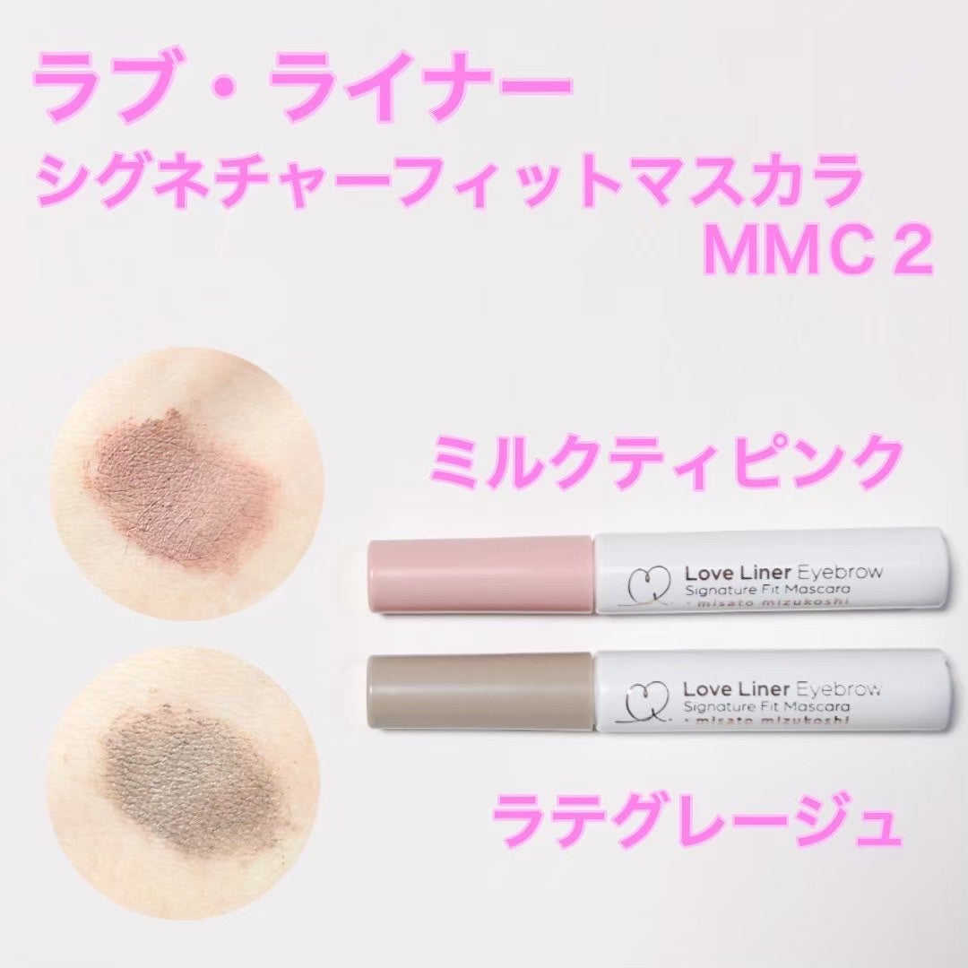 フィルム眉カラー/デジャヴュ/眉マスカラを使ったクチコミ(2枚目)