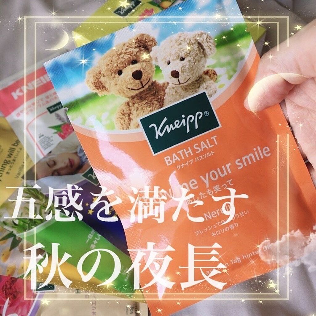 クナイプ グーテナハト バスソルト ホップ&バレリアンの香り/クナイプ/無機塩系入浴剤を使ったクチコミ(1枚目)