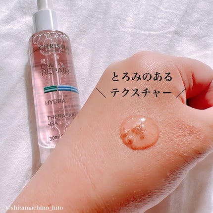 テラスキン/LINE REPAIR/美容液を使ったクチコミ(3枚目)
