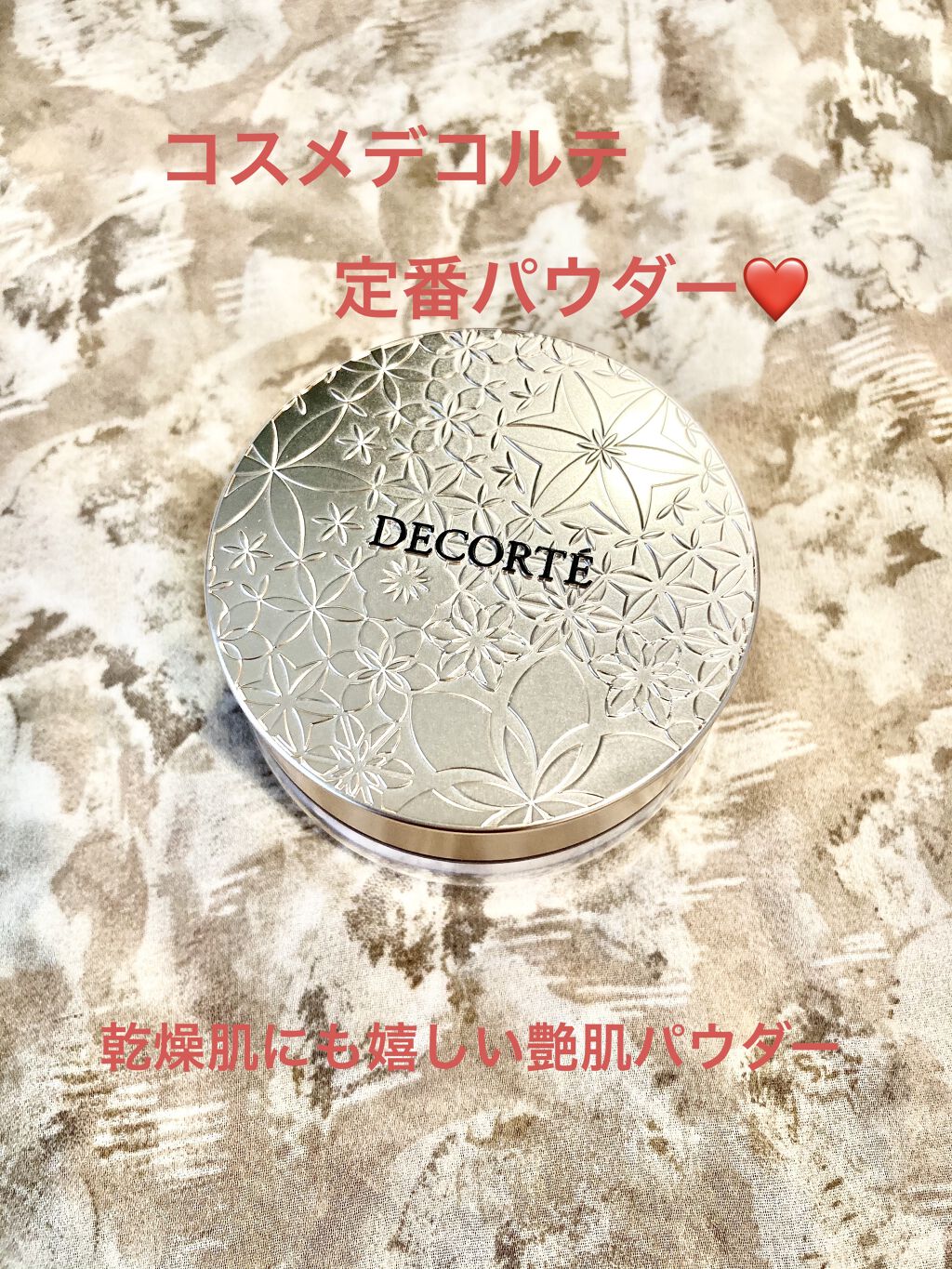 フェイスパウダー/DECORTÉ/ルースパウダーを使ったクチコミ（1枚目）