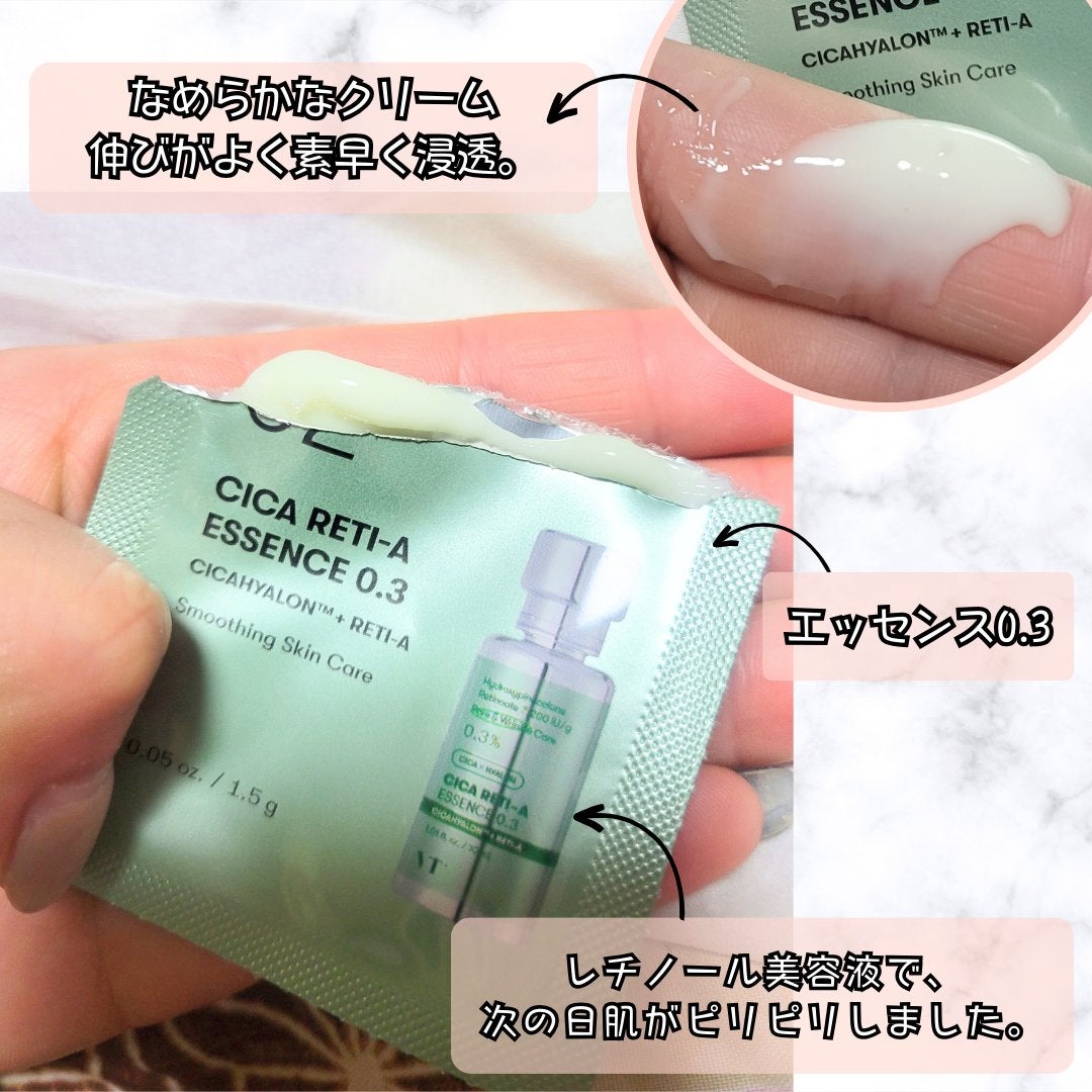 シカ レチA オールインワン 3ステップ マスク (1EA)/VT/その他スキンケアを使ったクチコミ(5枚目)