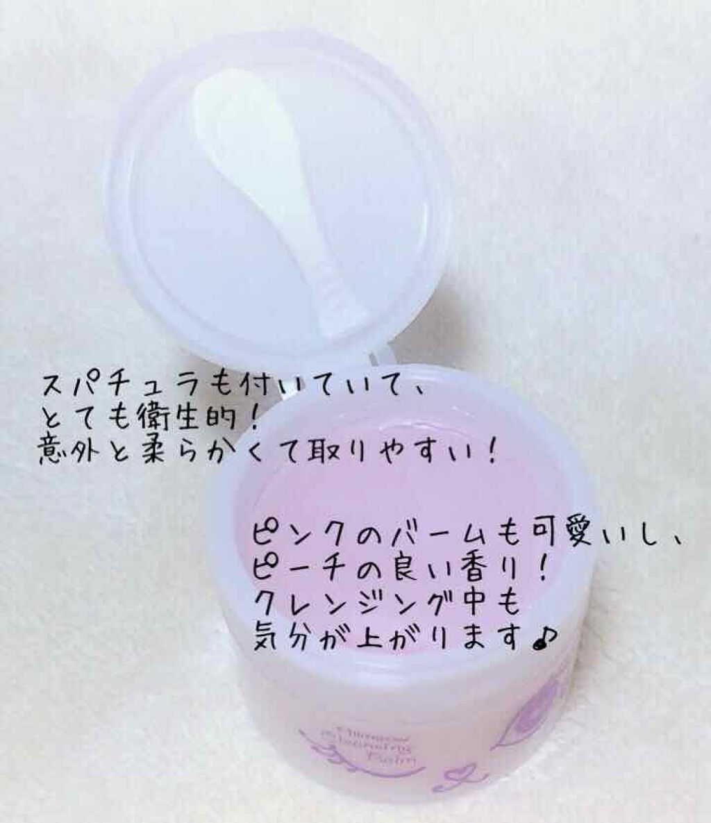 ミメオクレンジングバーム/Miimeow（ミメオ）/クレンジングバームを使ったクチコミ（2枚目）