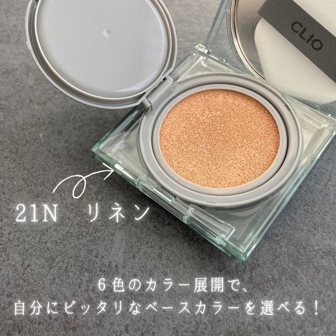 クリオ キル カバー スキン フィクサー クッション/CLIO/クッションファンデーションを使ったクチコミ(7枚目)