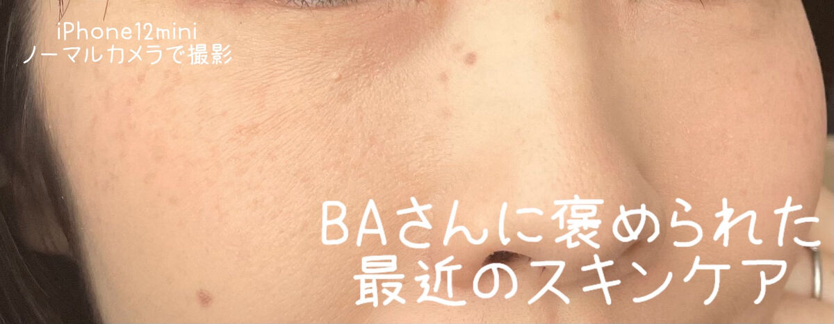 化粧水 DH/ドン・キホーテ/化粧水を使ったクチコミ（1枚目）