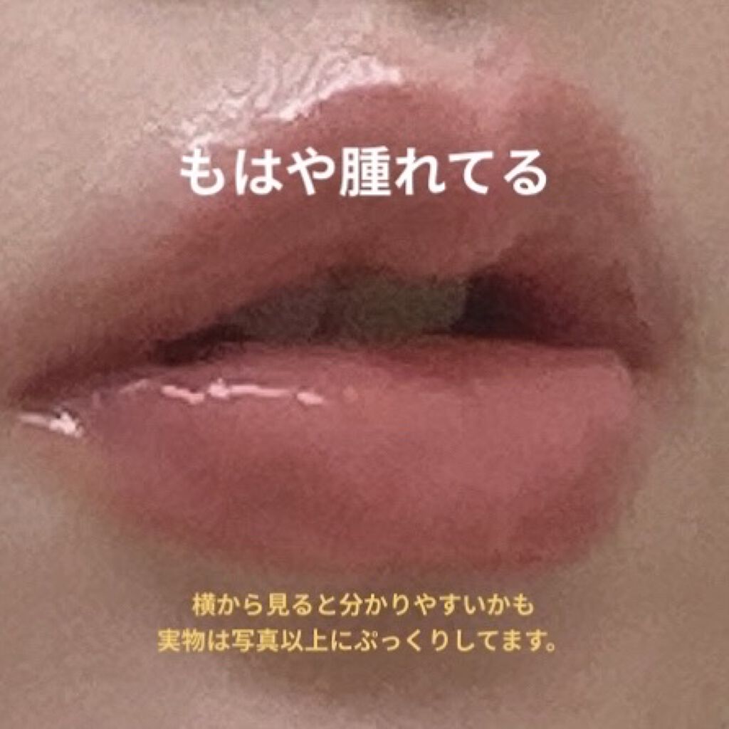 DEROLリッププランパー＆リップケアグロスセット/DEROL /リッププランパーを使ったクチコミ（1枚目）