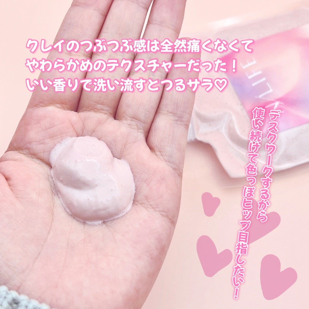 色っぽヒップ/NLIFE/バスト・ヒップケアを使ったクチコミ(3枚目)