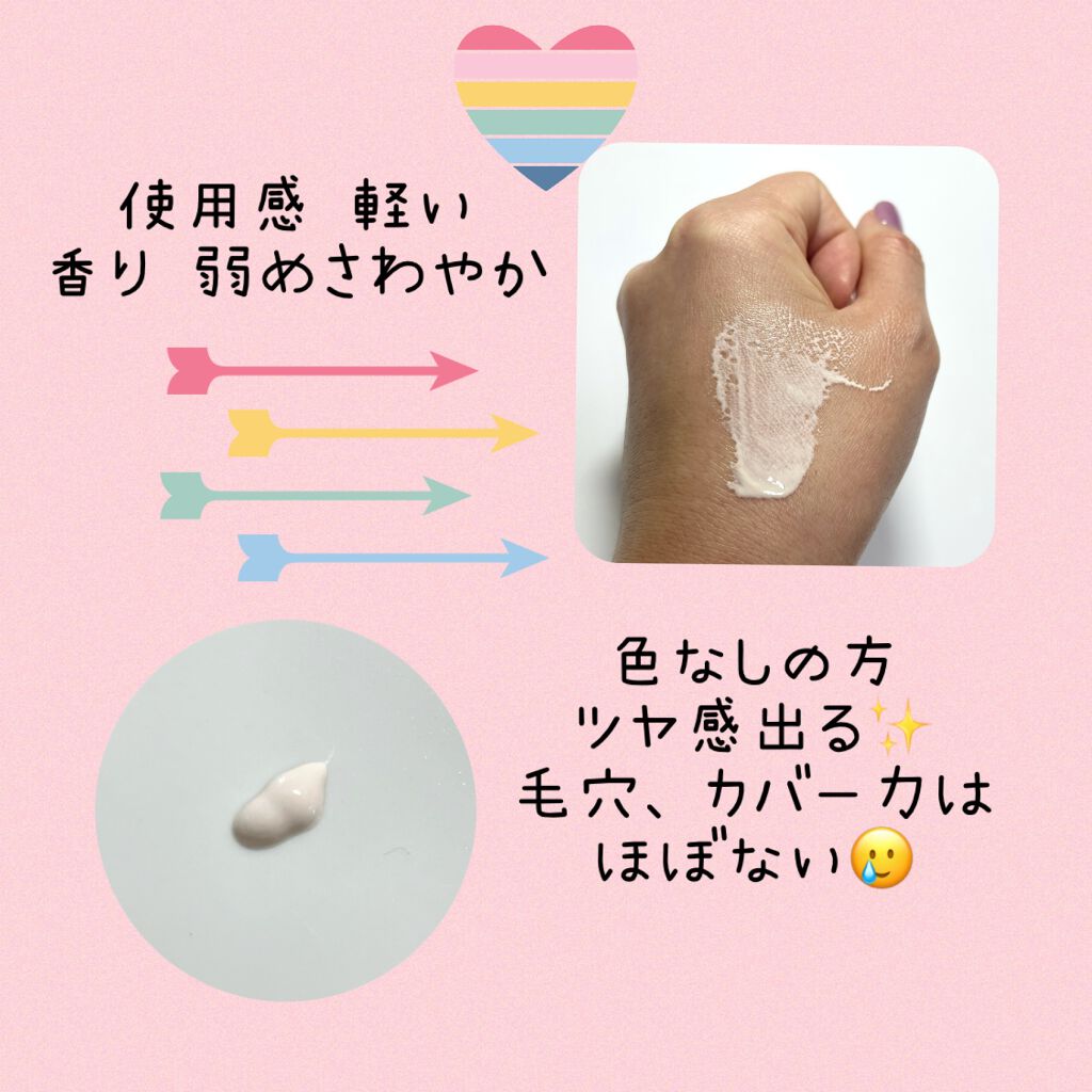 エリクシール ルフレ バランシング おしろいミルク/エリクシール/乳液を使ったクチコミ(2枚目)