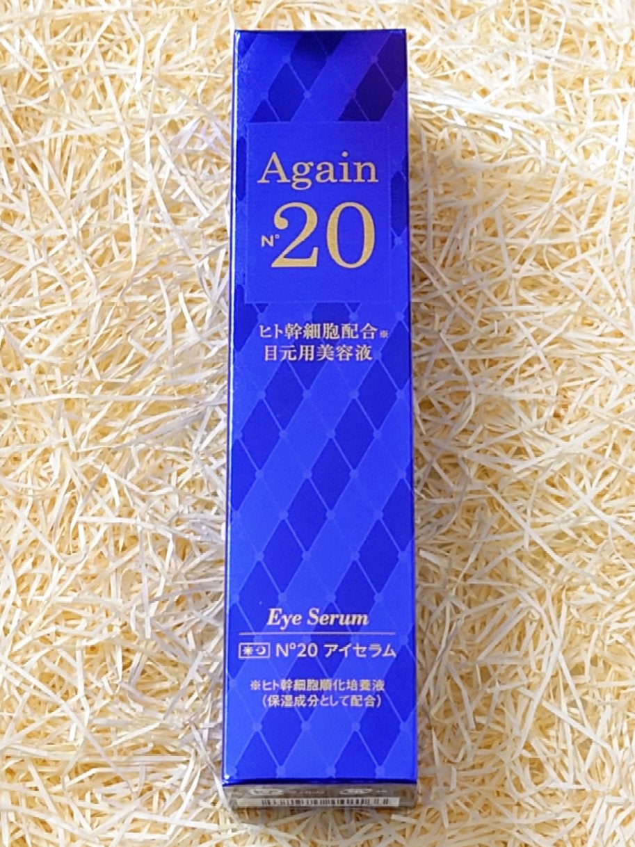 Again No.20 アイセラム 目元用美容液|MSSJの使い方を徹底解説 Again No.20 アイセラム 目元用美容液|MSSJの使い方を徹底解説