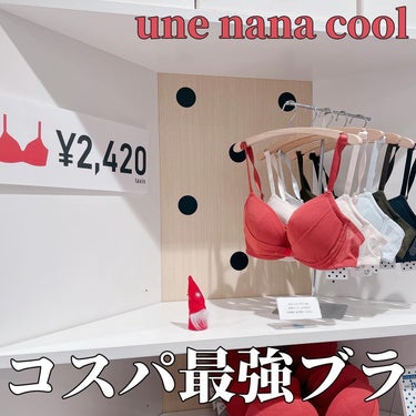 りーちゃん on LIPS 「ウンナナクール　新宿ミロード店リボンブラワコールのブランドのひ..」（1枚目）