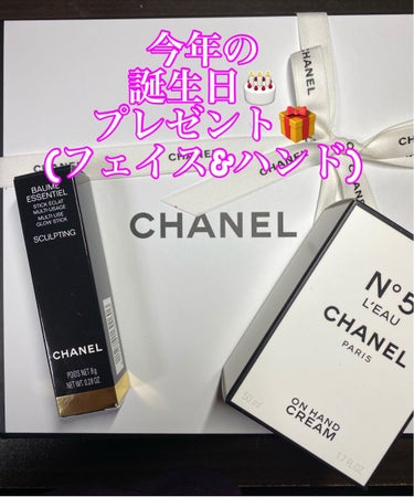 ブルー セラム アイ/CHANEL/アイケア・アイクリームを使ったクチコミ（1枚目）