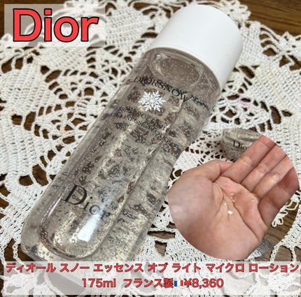 ディオール スノー エッセンス オブ ライト マイクロ ローション/Dior/化粧水を使ったクチコミ(1枚目)