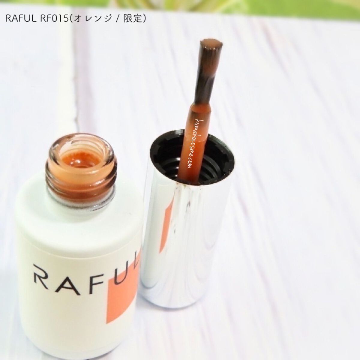 ジェルネイル/RAFUL/ジェルネイルを使ったクチコミ（2枚目）