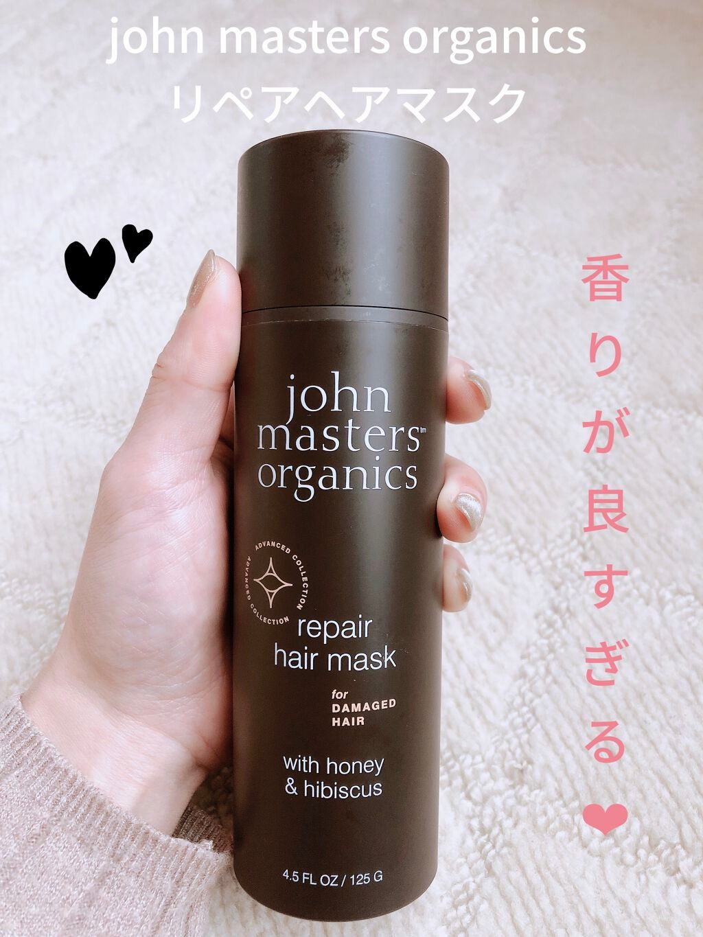 H&Hリペアヘアマスク/john masters organics/ヘアマスク・ヘアパックを使ったクチコミ(1枚目)