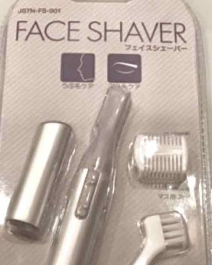 FACE SHAVER/ドン・キホーテ/シェーバーを使ったクチコミ(1枚目)