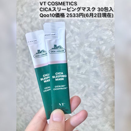 アクアバムモデリングマスク/23years old/洗い流すパック・マスクを使ったクチコミ(6枚目)