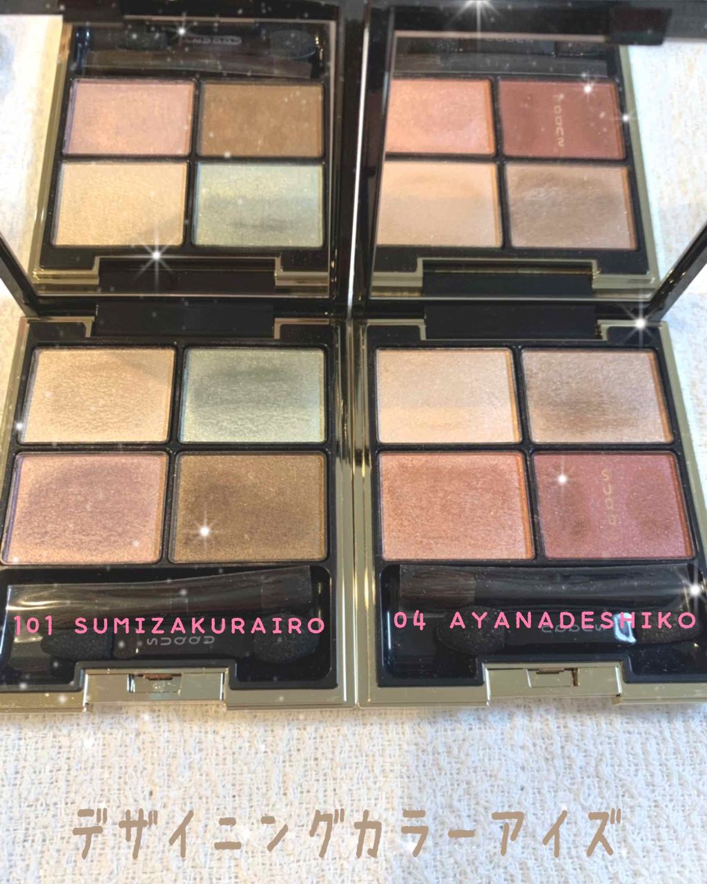 デザイニング カラー アイズ/SUQQU/アイシャドウパレットを使ったクチコミ(1枚目)