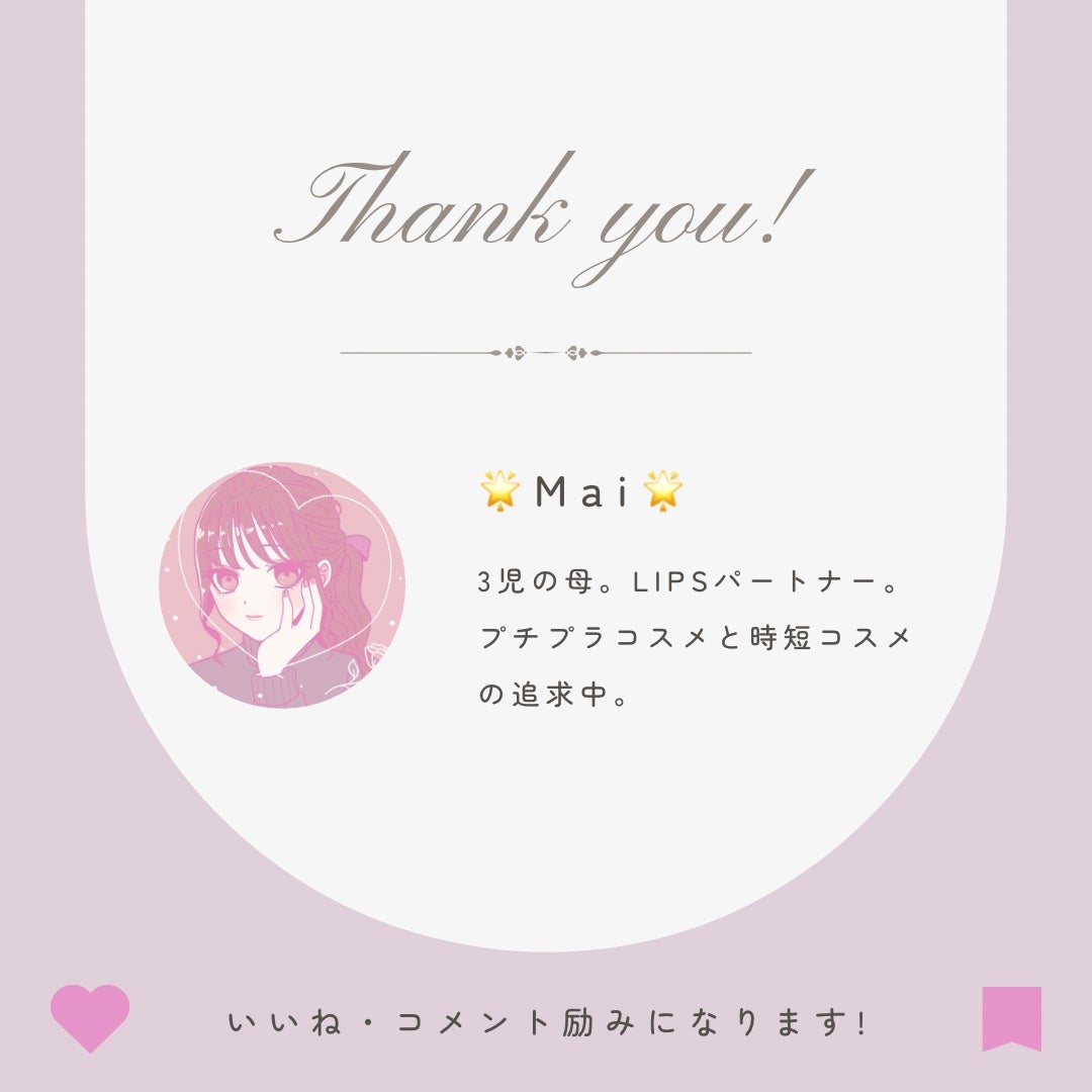 ハンドクリーム 無香料/ユースキンhana/ハンドクリームを使ったクチコミ(6枚目)