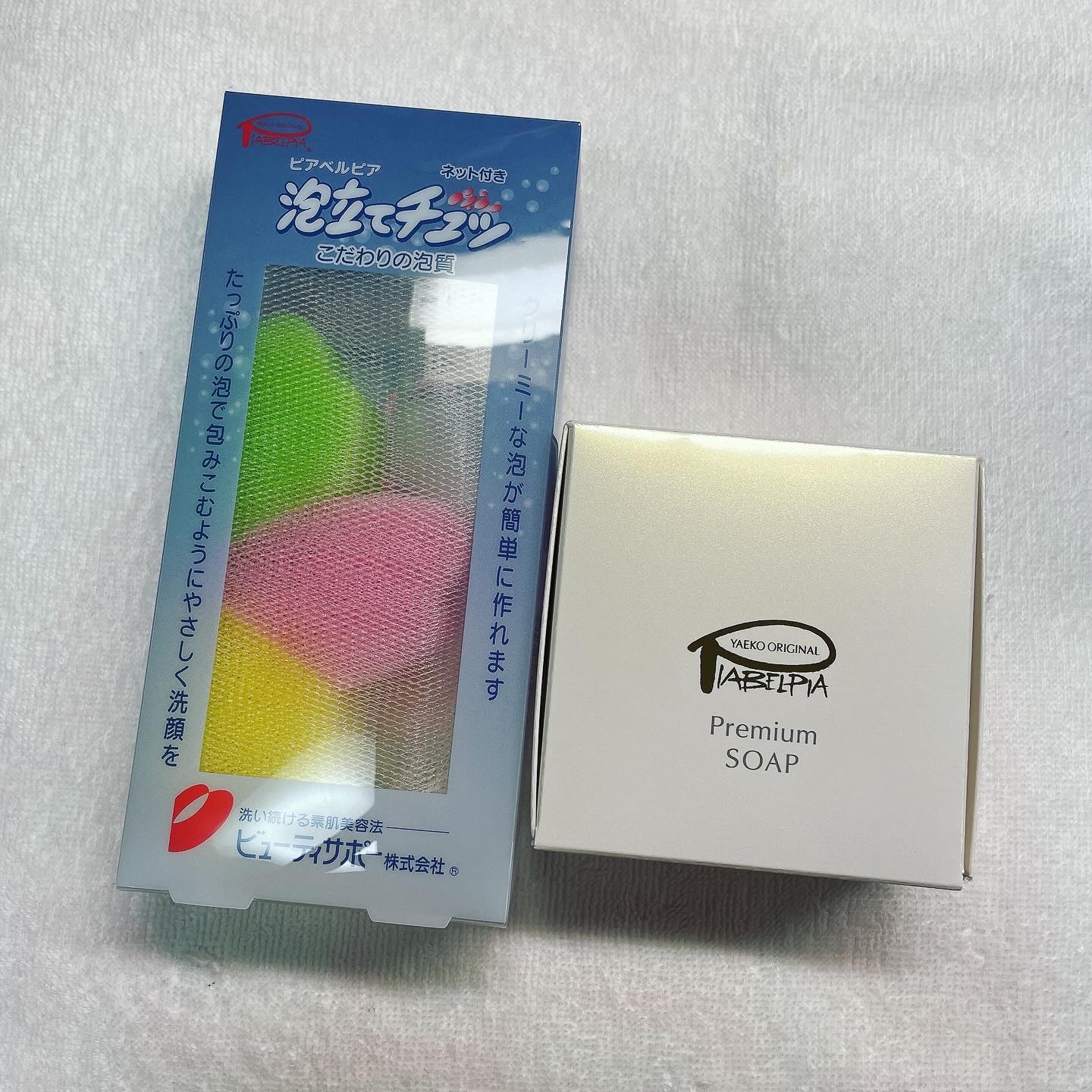  プレミアムソープ /ピアベルピア/洗顔石鹸を使ったクチコミ（1枚目）