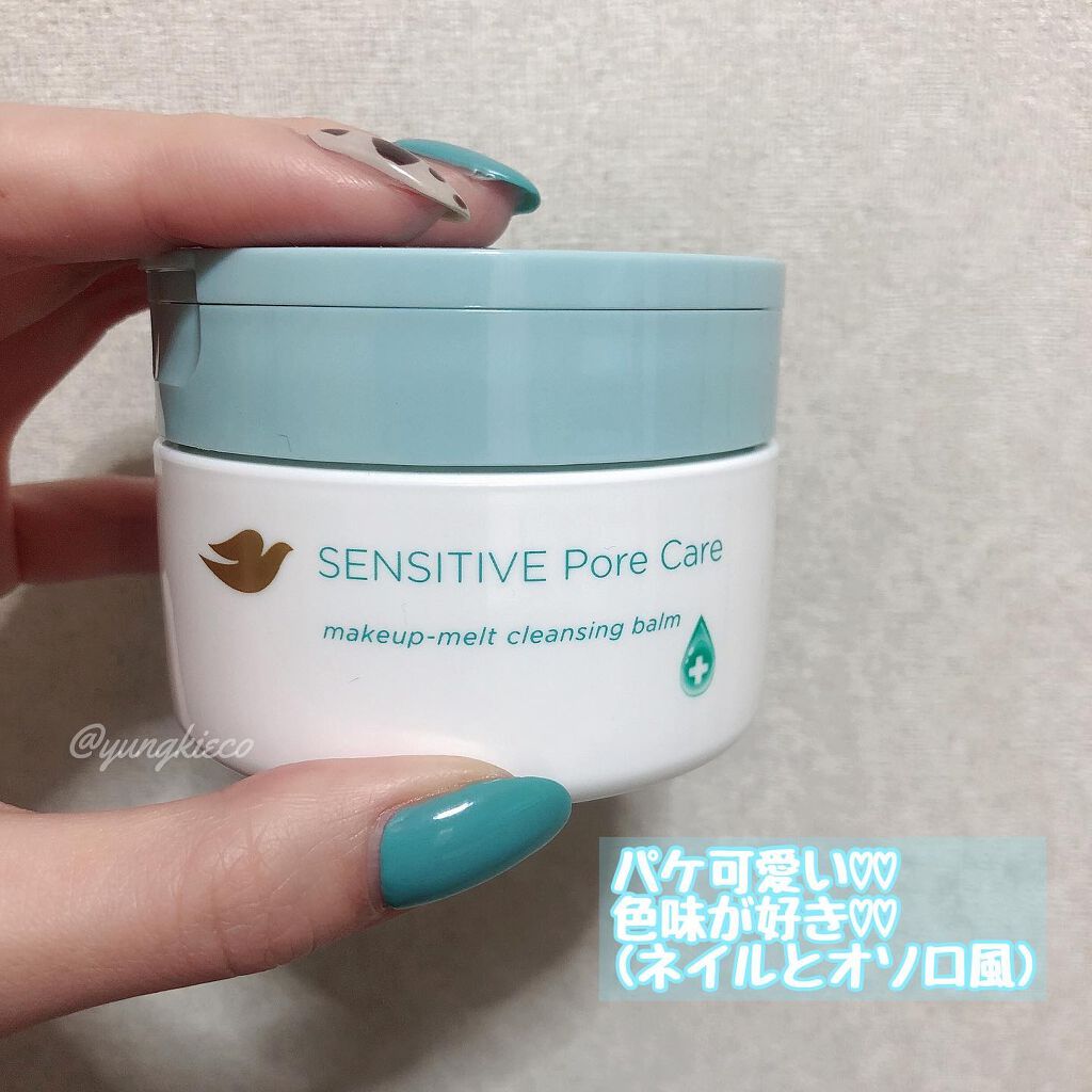 しっとり毛穴ケアクレンジングバーム/ダヴ/クレンジングバームを使ったクチコミ（2枚目）