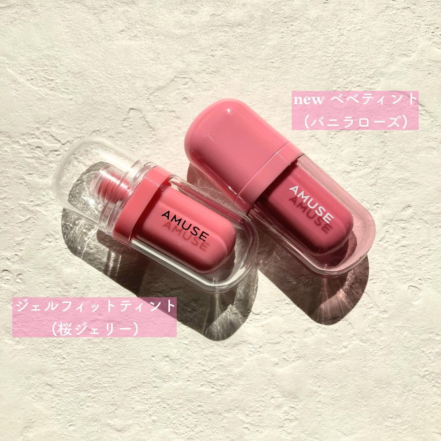 ジェルフィットティント/AMUSE/リップティントを使ったクチコミ（2枚目）