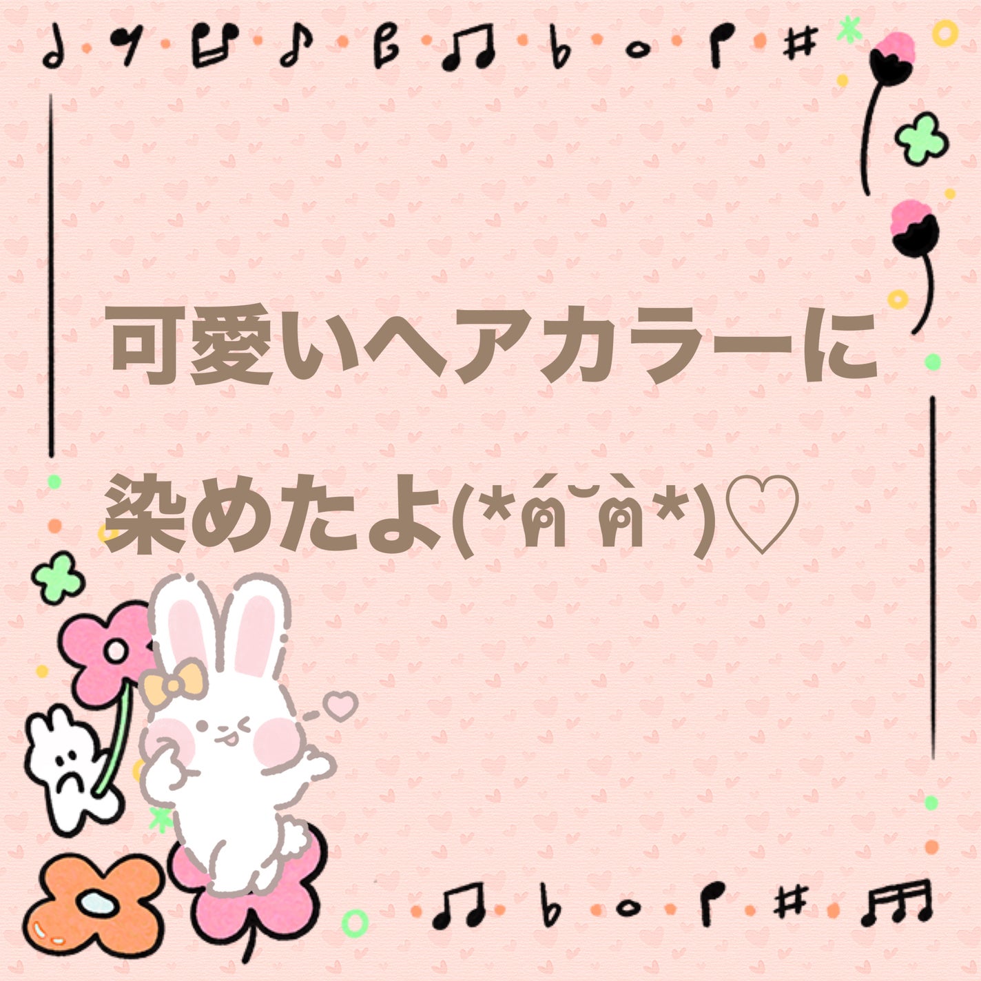 泡カラー/リーゼ/ヘアカラーを使ったクチコミ(1枚目)