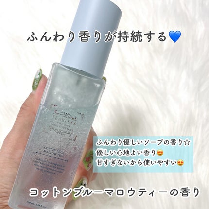 パフュームボディローション セイジアンバーパープルティー/TEABLESS/ボディローションを使ったクチコミ(4枚目)