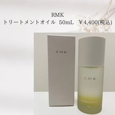 RMK Wトリートメントオイル/RMK/ブースター・導入液を使ったクチコミ（2枚目）