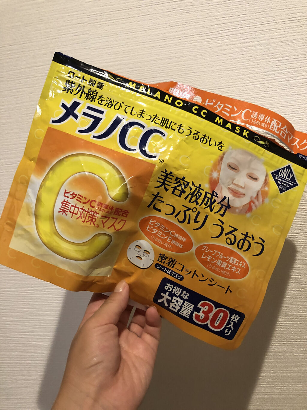 マシュマロホイップ オイルコントロール 詰め替え/ビオレ/泡洗顔を使ったクチコミ（2枚目）