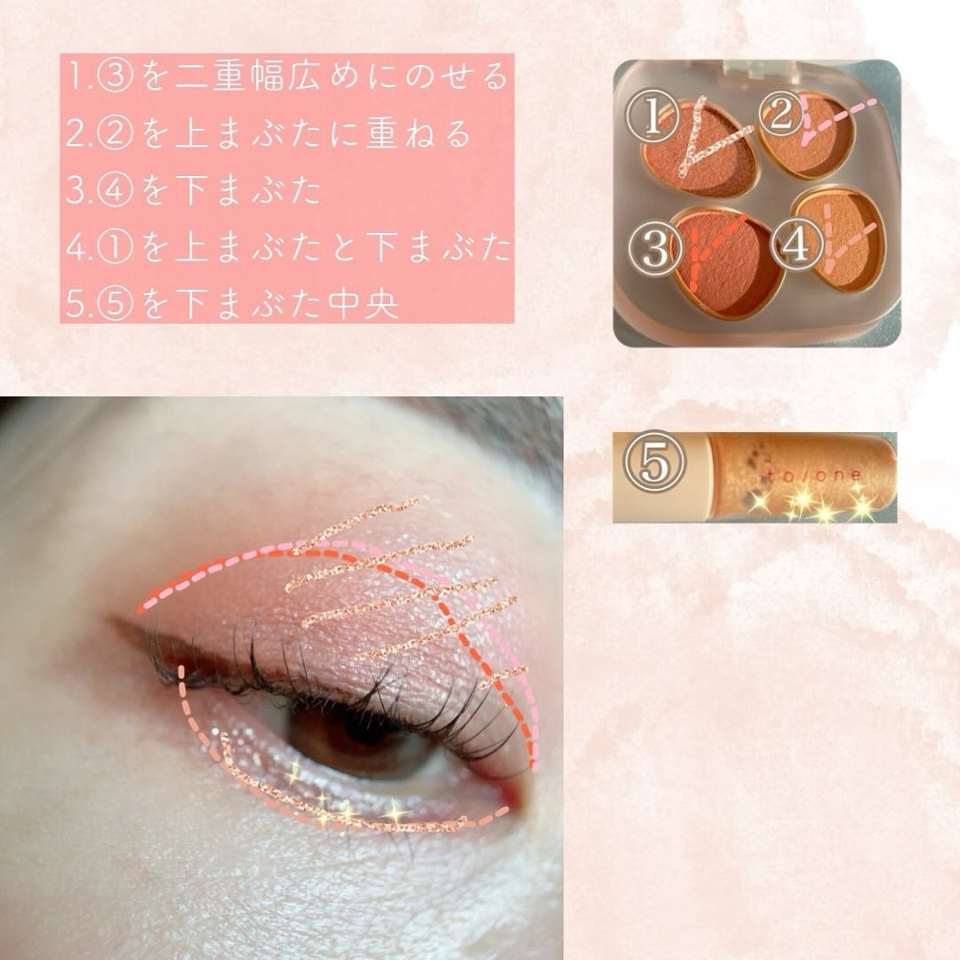 トーン ホリデー スイーツ ボックス Midnight Sweets & Twinkle Caramel/to/one/メイクアップキットを使ったクチコミ(2枚目)