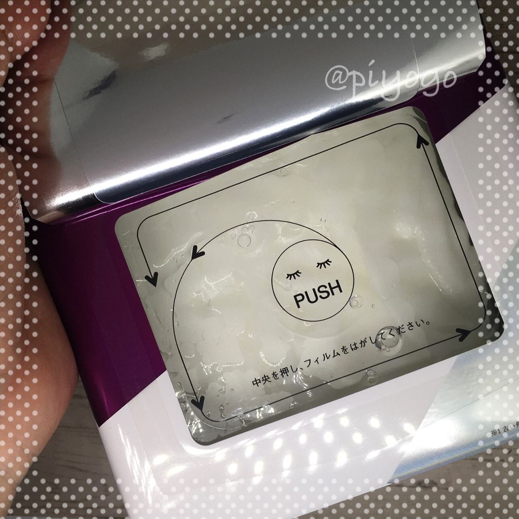 ルルルンOVER45 アイリスブルー（クリア）/ルルルン/シートマスク・パックを使ったクチコミ（2枚目）