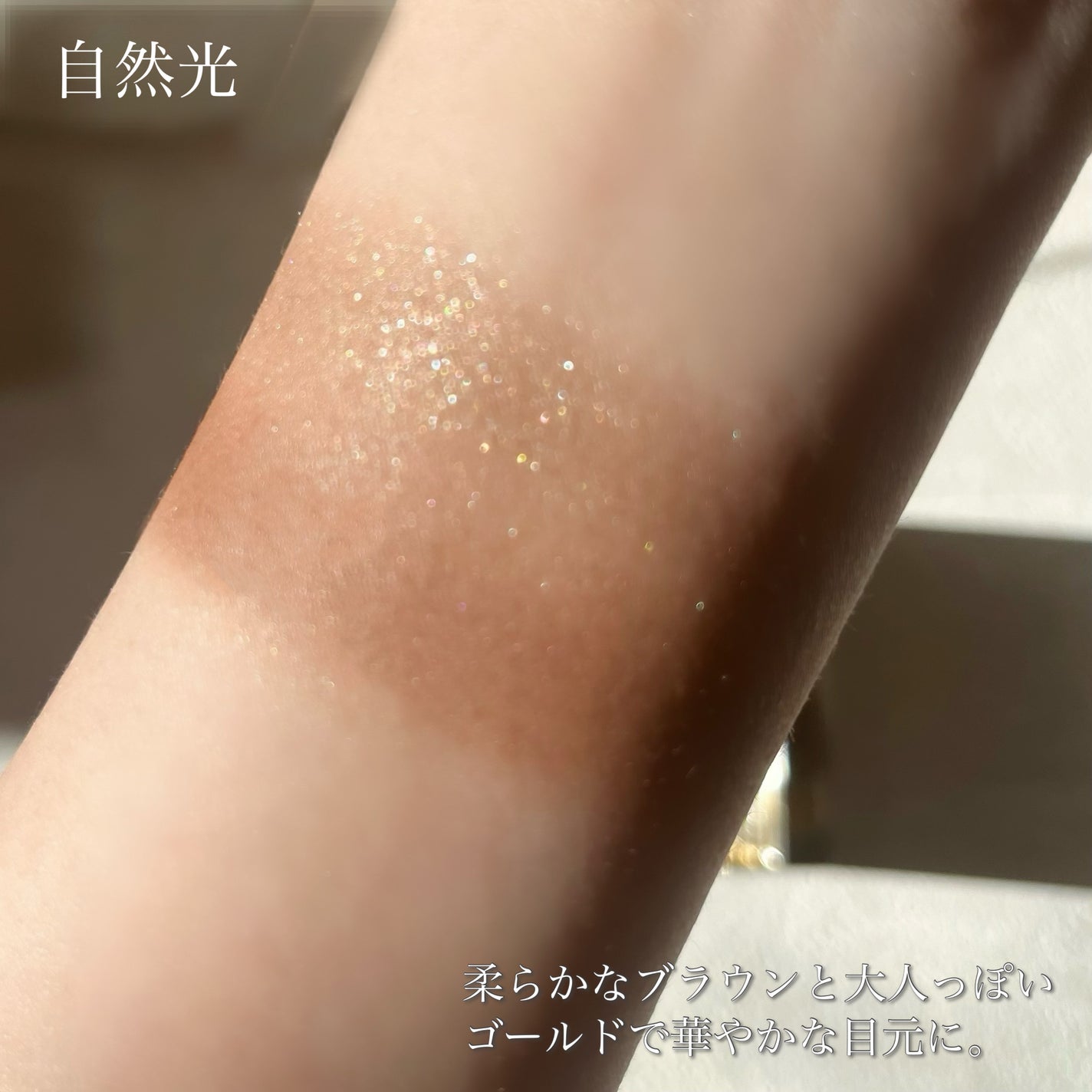 リュクス アイシャドウ デュオ/BOBBI BROWN/アイシャドウパレットを使ったクチコミ(6枚目)