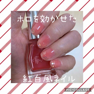 ITGグリッターネイル/DAISO/マニキュアを使ったクチコミ（1枚目）