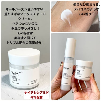 モイストインテンシブ ブーストセラム/W/M AAA/ブースター・導入液を使ったクチコミ(4枚目)