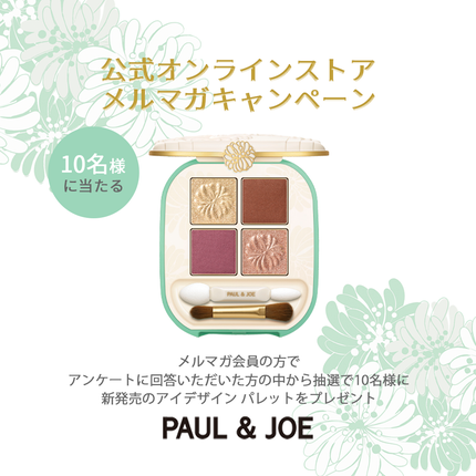 セッティング パウダー/PAUL & JOE BEAUTE/プレストパウダーを使ったクチコミ(7枚目)